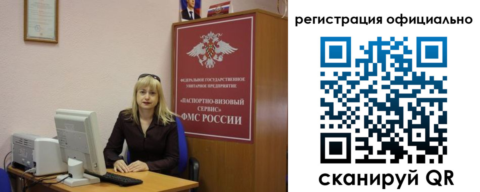 временная регистрация для школы в Бокситогорске