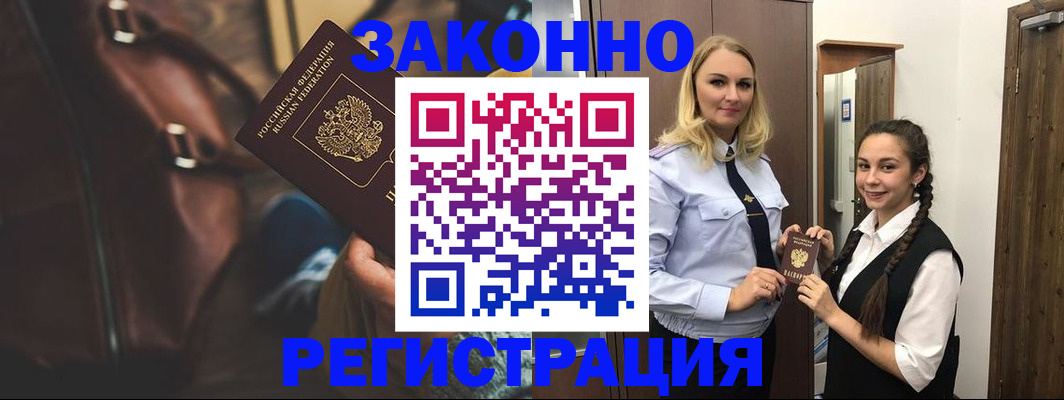 регистрация для школы в Бокситогорске