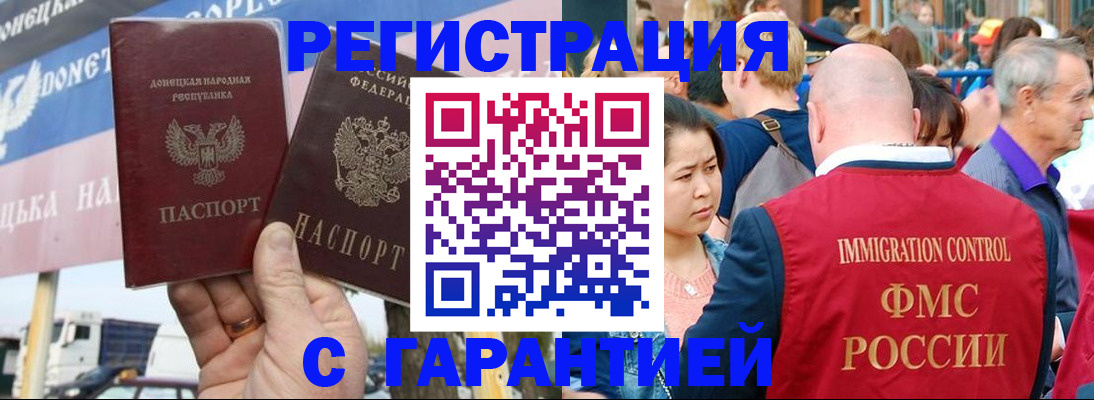 временная регистрация госуслуги в Бокситогорске